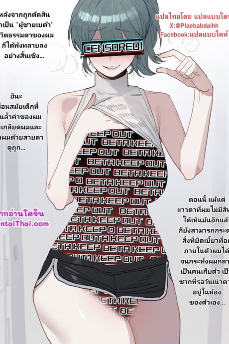ขนาดมีผลต่ออนาคต 2