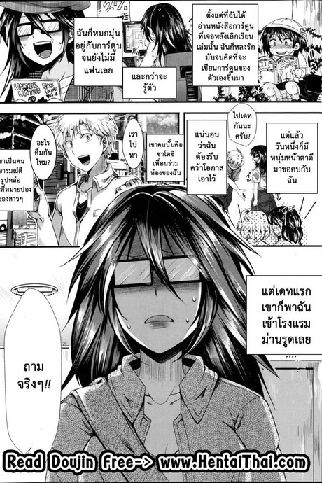 ชอบโหดๆ เจ๊จัดให้