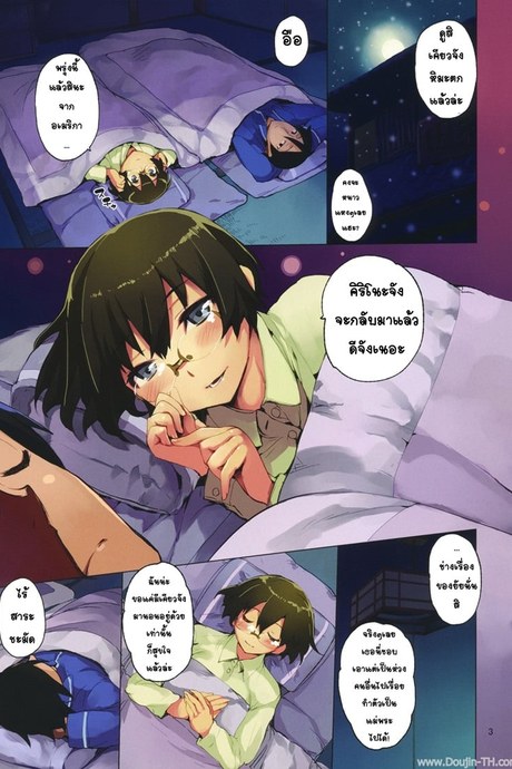 นอนไม่หลับ จับกดให้นอน