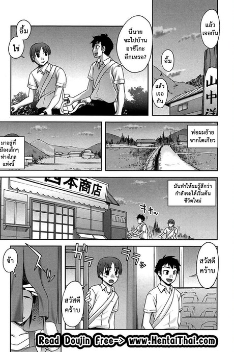 แลกแต้มครบ จบที่เตียง