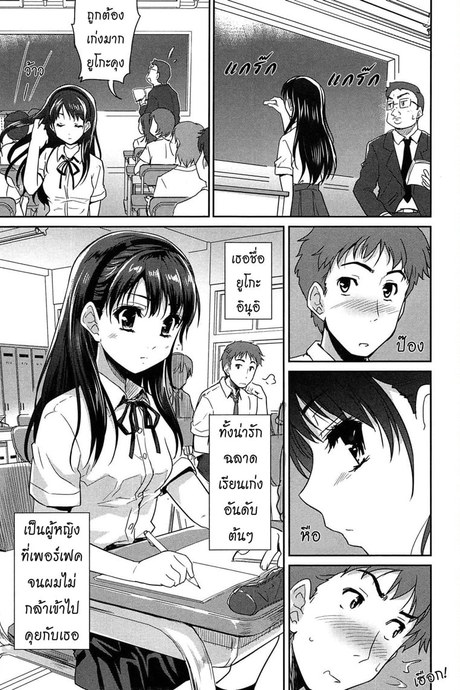 แฟนผมเป็นน้องหมา