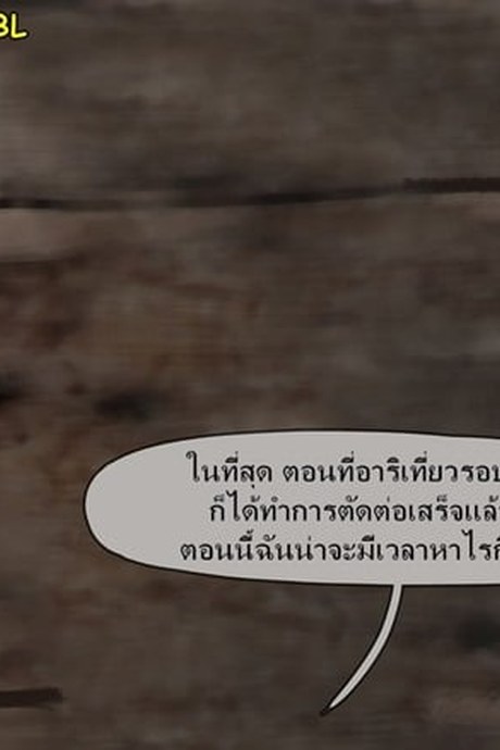 คลิปลับ จับชักว่าว