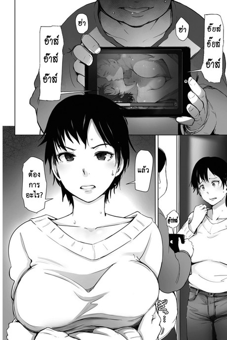 เป็นแบบนี้ เพราะแฟนเก่า 2 จบ