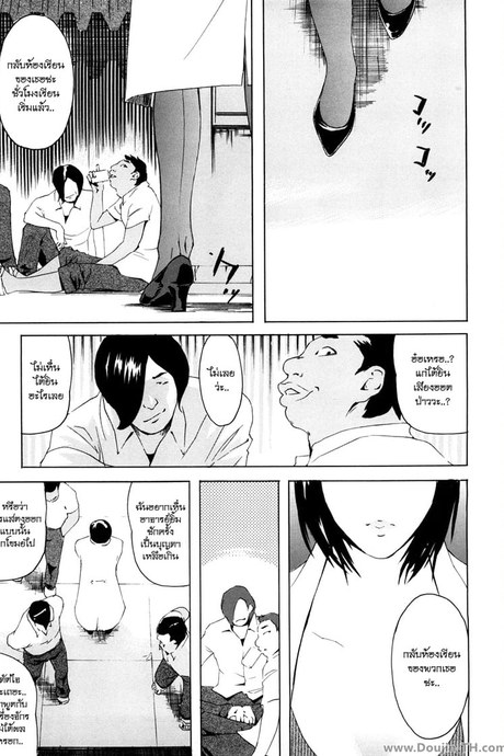 ครูสาวกับเหล่าลูกศิษย์