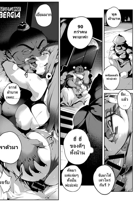 ชอบคนไหน ได้คนนั้น