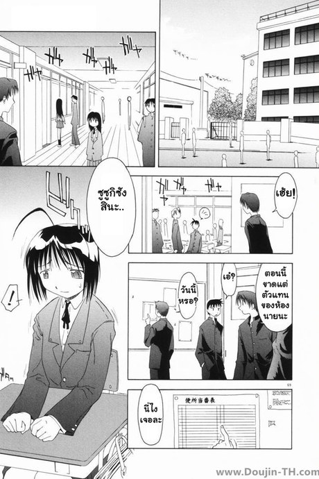 ชั่วโมงรุมข่มขืน