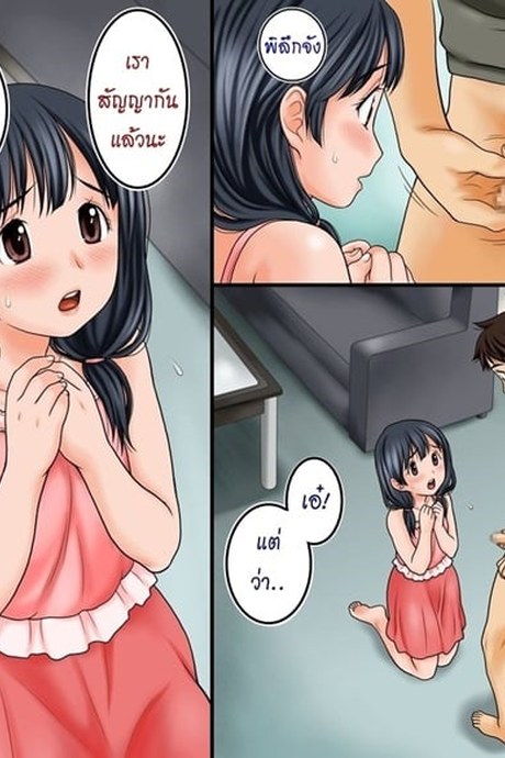 การเรียนรู้ของริกะจัง