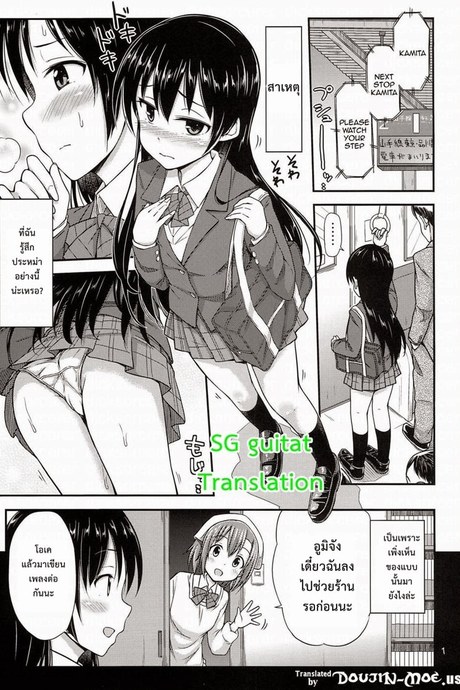 อันดับสาวหื่น