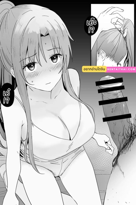 อาซึนะ X นิชิดะ 4