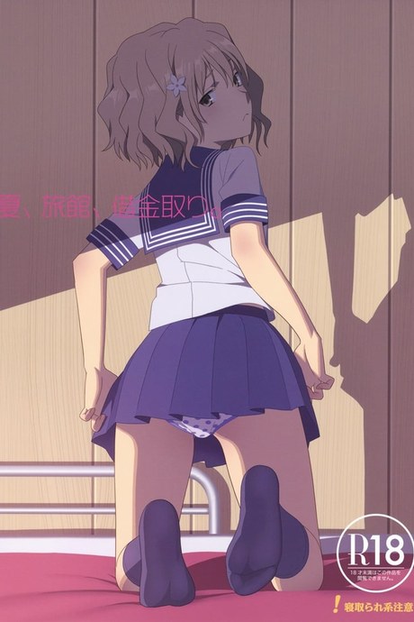 อยู่กับลุงแค่สองคน