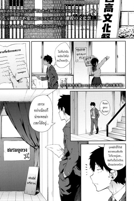 ดูดวงไม่แม่น ร่องแน่นละกัน