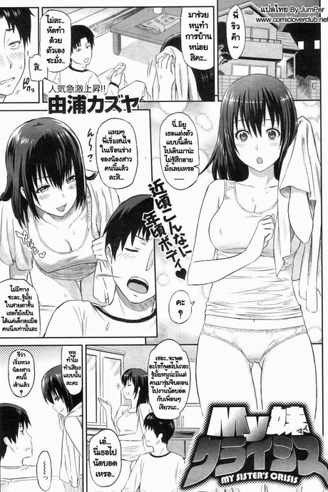 ช่วยสอนการบ้าน