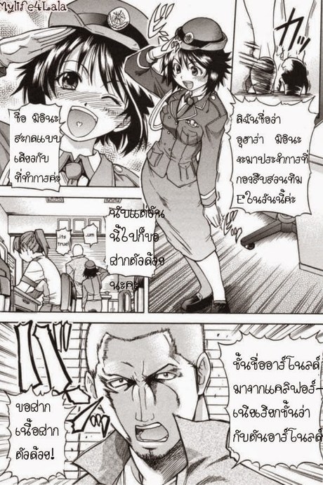 ตำรวจหญิงทุ่มสุดๆ