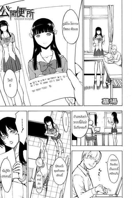 ห้องน้ำระบายเงี่ยน 6
