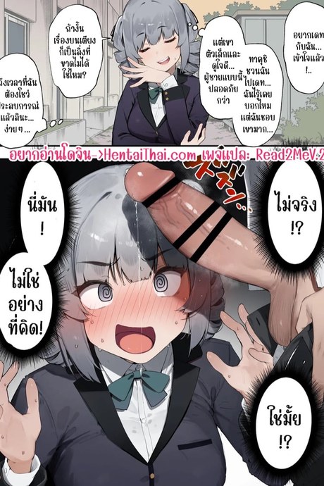 สถานการณ์ที่ไม่คาดคิด
