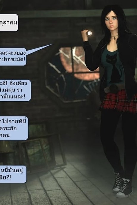 จอยไรด์ฮาโลวีน 1 - จุดเริ่มต้นของฝันร้าย