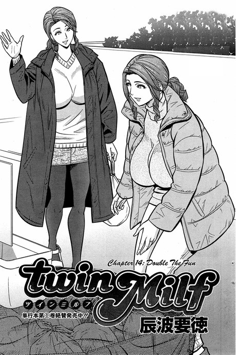 แซนวิสคู่แม่บ้านสาว 14 - สนุกเสียวสองต่อ
