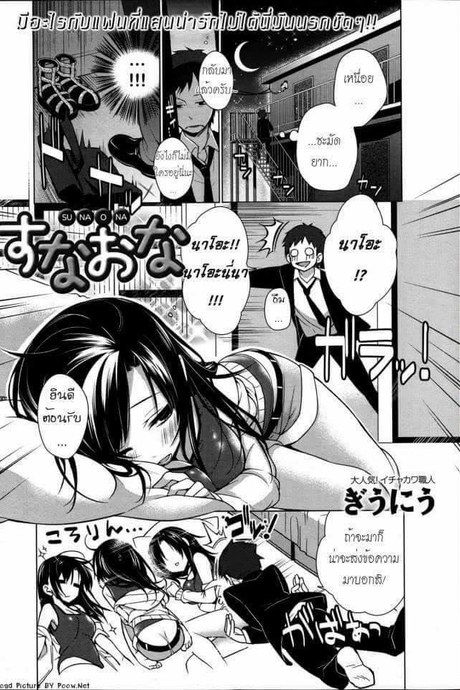 มีอะไรกับแฟนที่แสนน่ารักไม่ได้นี่มันนรกชัดๆ