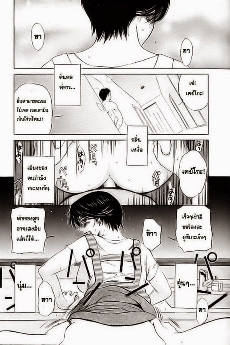 ช่วยลูกสำเร็จความใคร่
