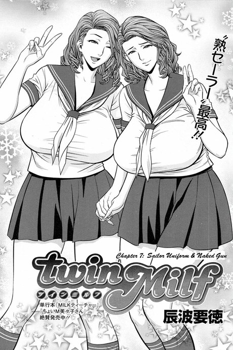 แซนวิสคู่แม่บ้านสาว 7