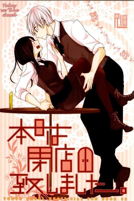 เธอเติมเต็มในส่วนที่ขาด