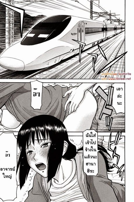ทาสบำเรอกาม