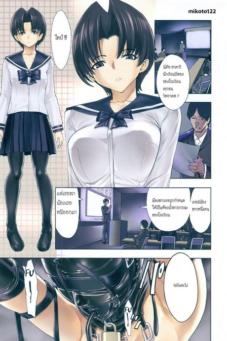 จับเธอมาทำห้องน้ำ