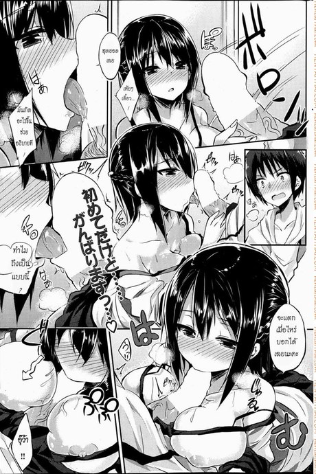 สโตกเกอร์สาว ตามมาอ่อย