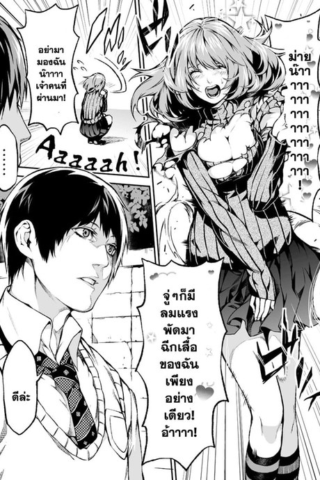 สิ่งที่เราควรจะทำ