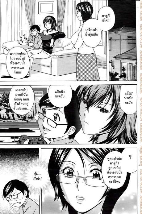 ถึงตัวจะเป็นเด็ก แต่สมองเป็นผู้ใหญ่ 4