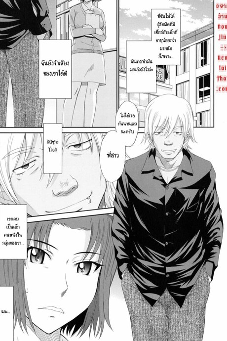 ผมและคุณยาโยย 3