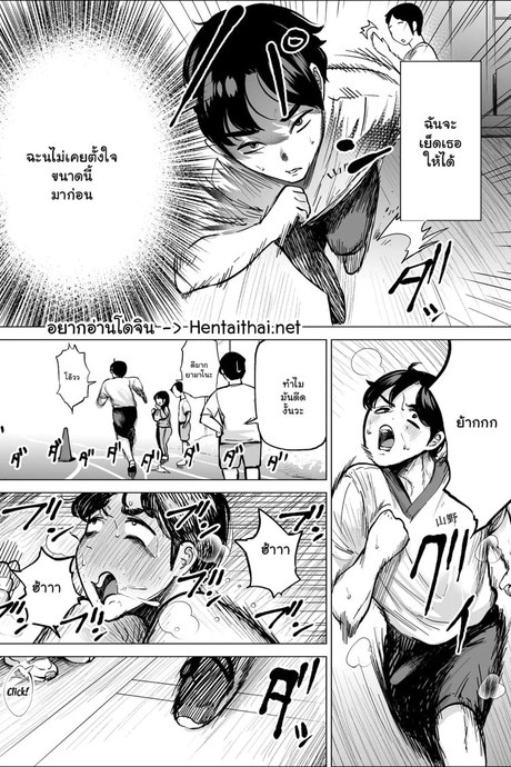 เคล็ดลับชมรมวิ่ง 2 จบ