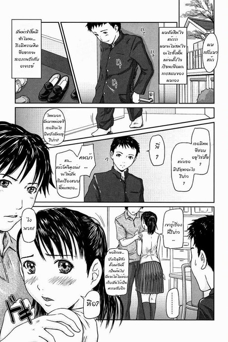 ติวให้เข้มกว่าเดิม
