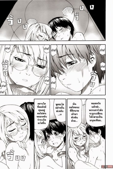 สงครามแม่มด สะกดรัก 9 จบ