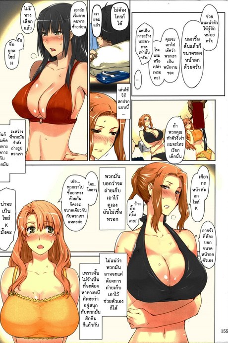 สามสาวบ้านทาจิบานะ 6 - ถ่ายคลิป