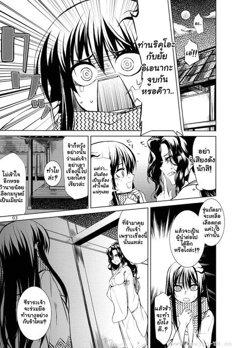 เหตุผลหลัก