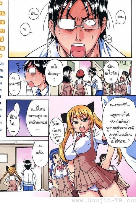โรงอาบน้ำแสนวิเศษ