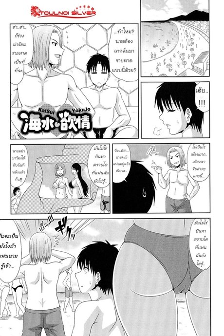 แอบฟันแม่แฟนเพื่อน