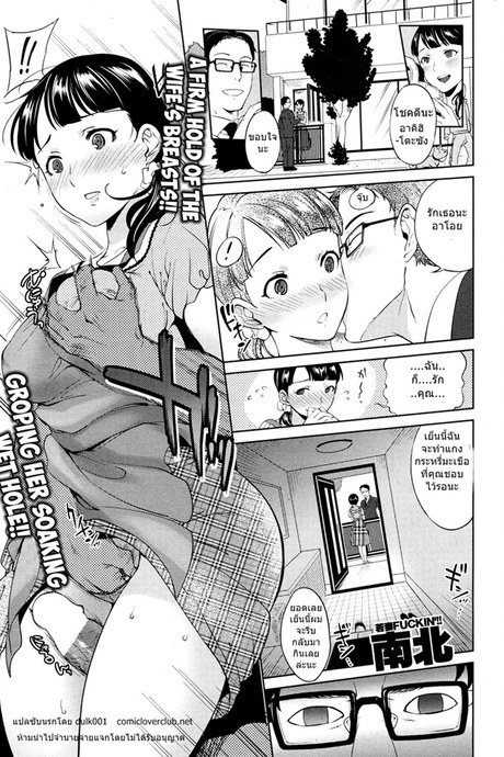 โอตาคุปืนโต