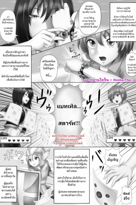 เกมการ์ดแบบสมจริง