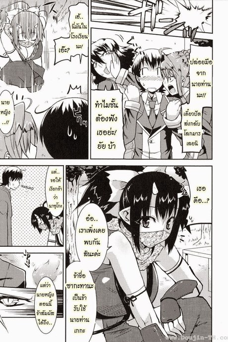 ท่านราชามารที่รัก 2