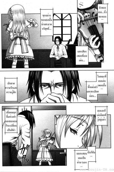 ขาวยิ่งกว่าขาว