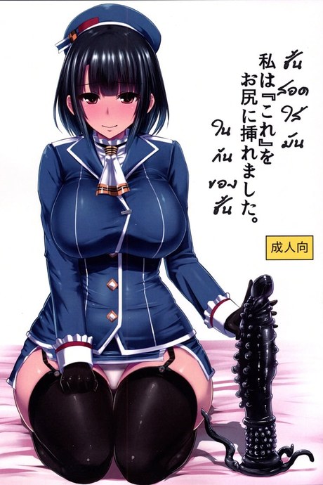ดุ้นออโต้ โยกให้ด้วย