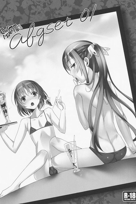 กระดาษน้อย ต้องรีบเอา
