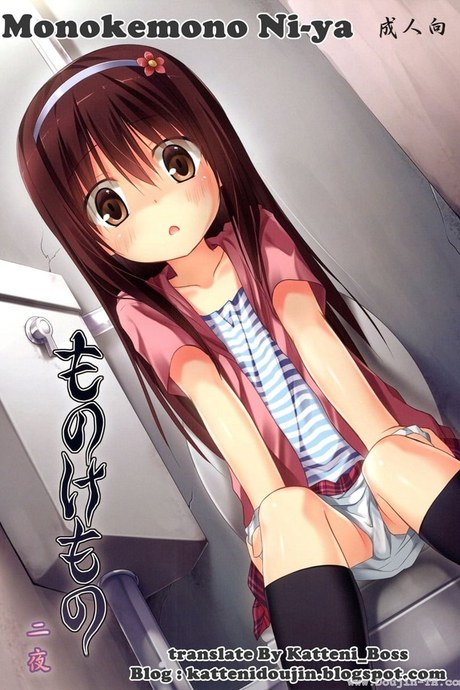 ฮานะ ฮานาโกะ