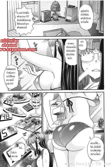 ชุดว่ายน้ำเป็นเหตุ