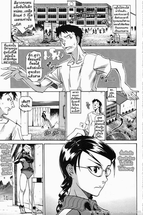 สิ่งที่เหนือยิ่งกว่าการวิ่งข้ามรั้ว