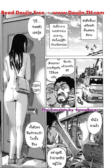 รสนิยมลับของมิกิ 10 จบ