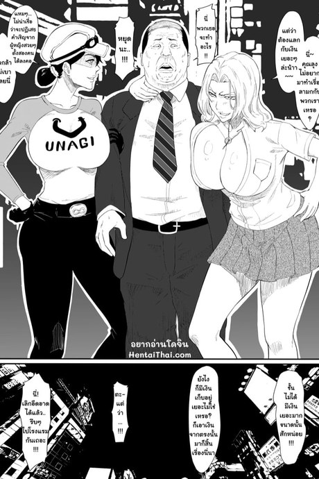 ส่งเงินให้หมด เอาสดให้พอ