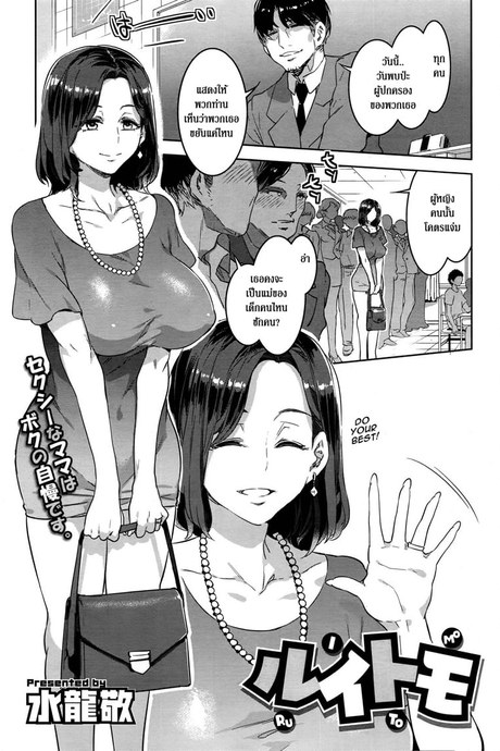 อยากเอานักก็จัดให้